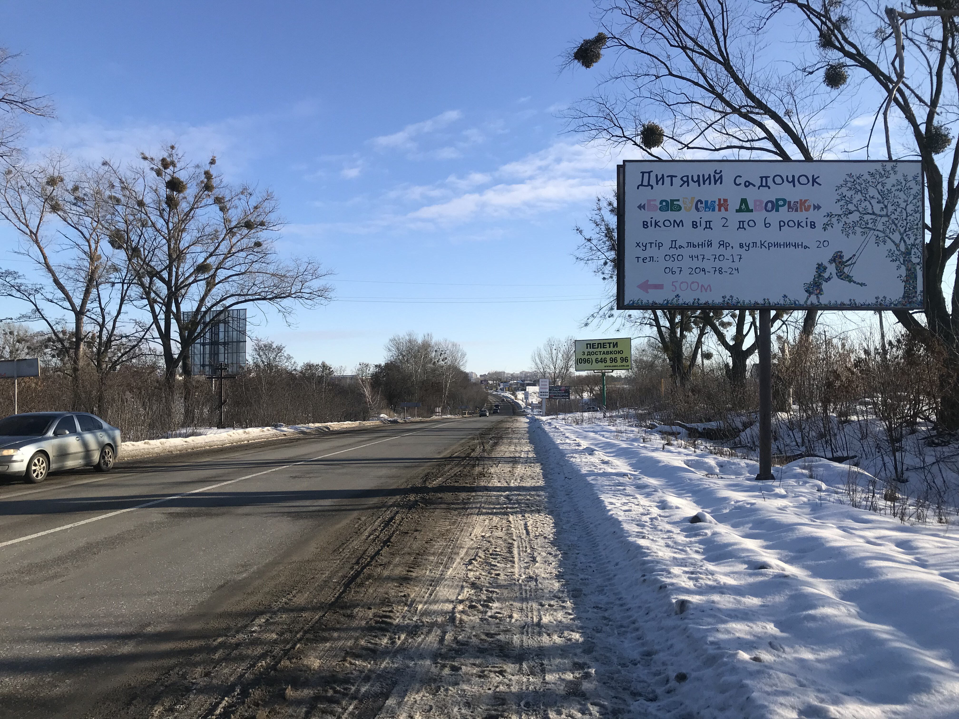 Билборд Белогородка,  А-д P04 , после магазина "Папирус"