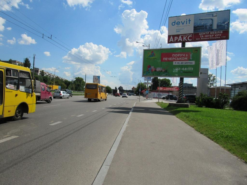 board