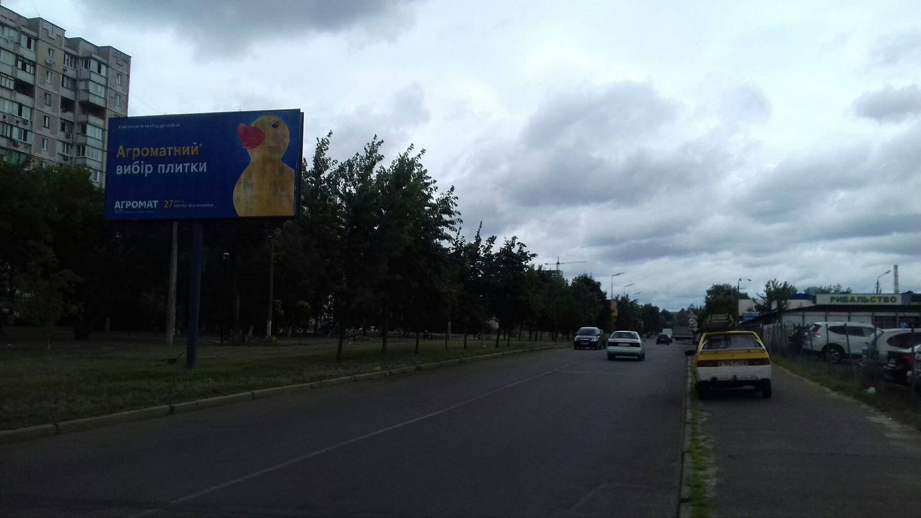 board