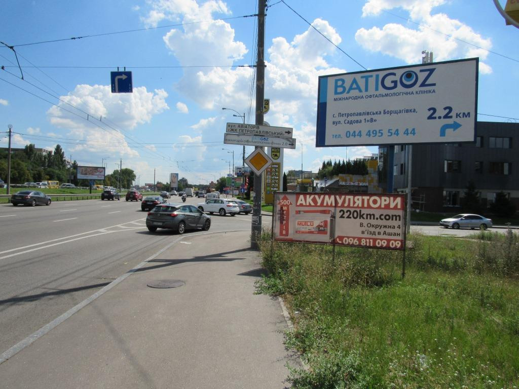 board