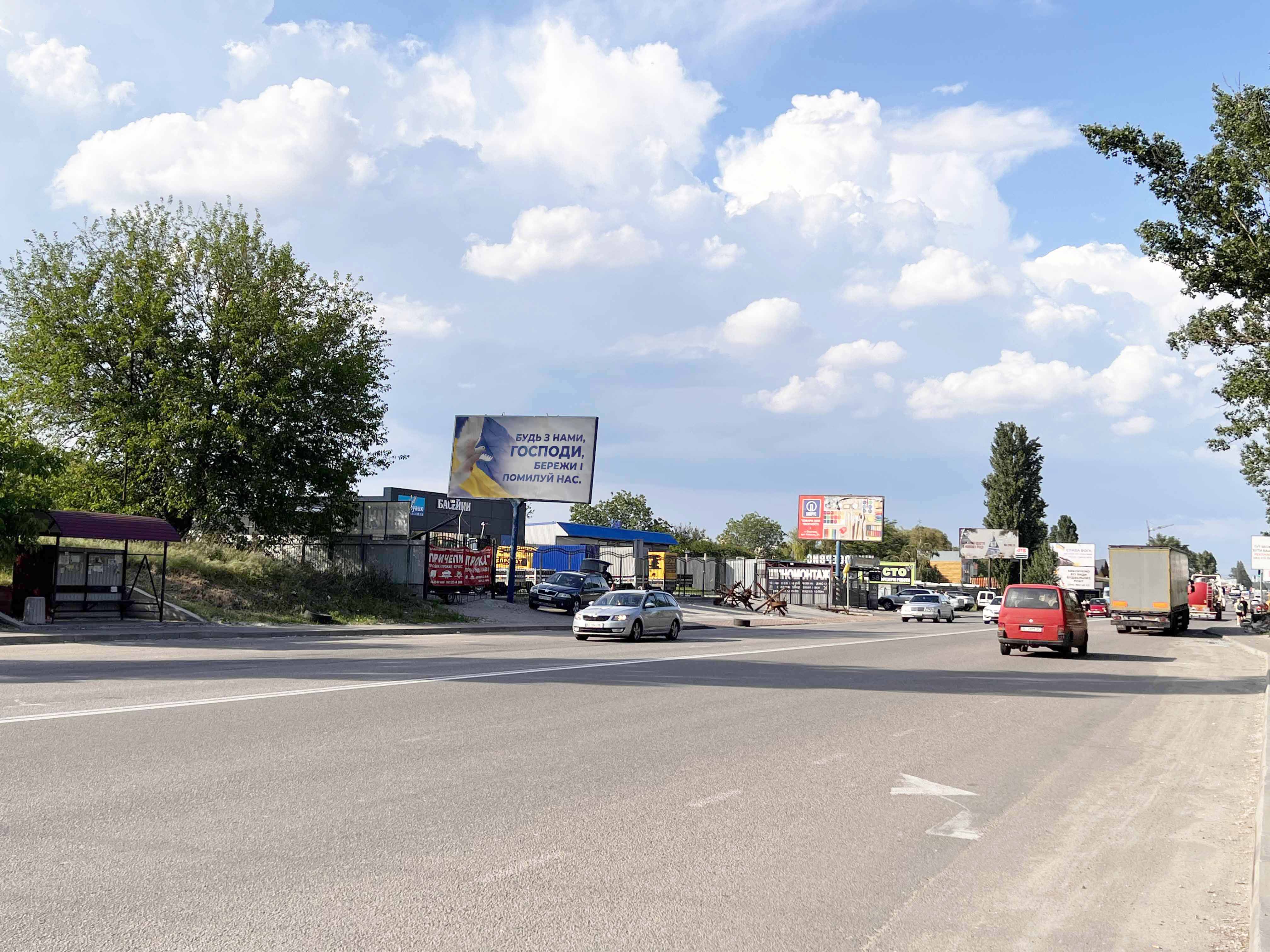 Billboard Sofiivska Borshchagivka,  st.Kiivs'ka, napravlenna na Kiiv