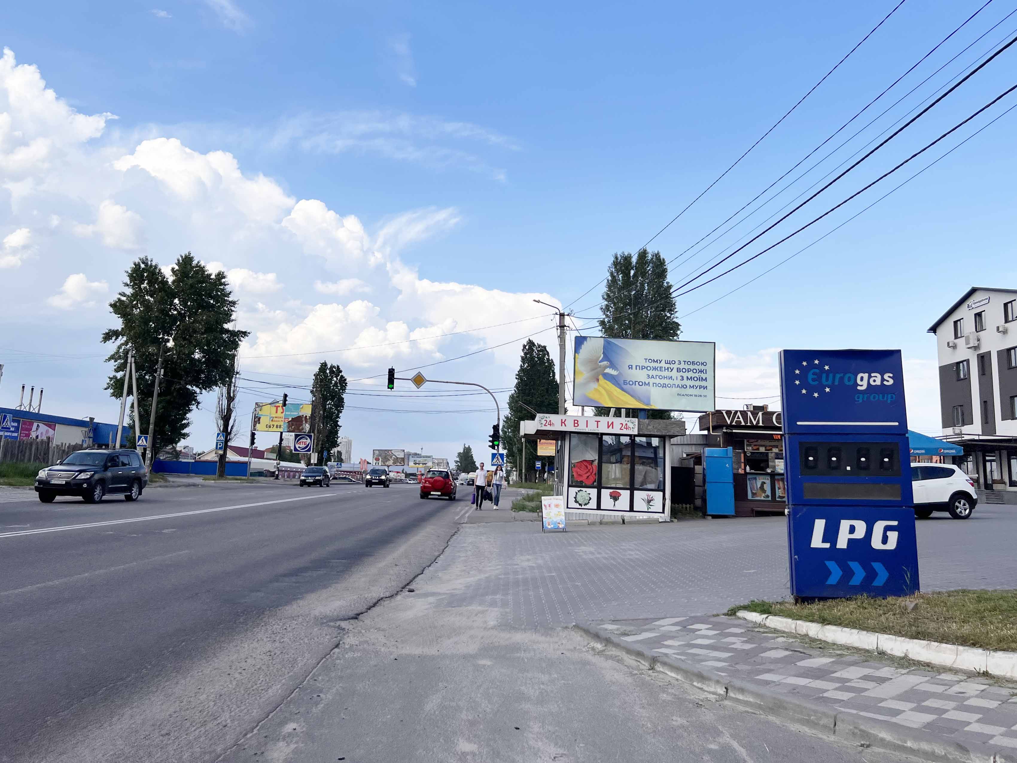 Billboard Sofiivska Borshchagivka,  st.Kiivs'ka, 34A, napravlenna na Kiiv