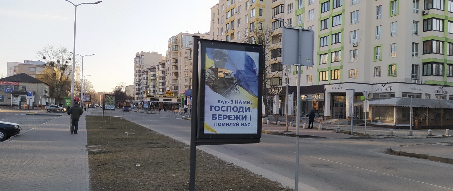 Ситилайт Вишневое,  вул.Святошинська, біля Новуса