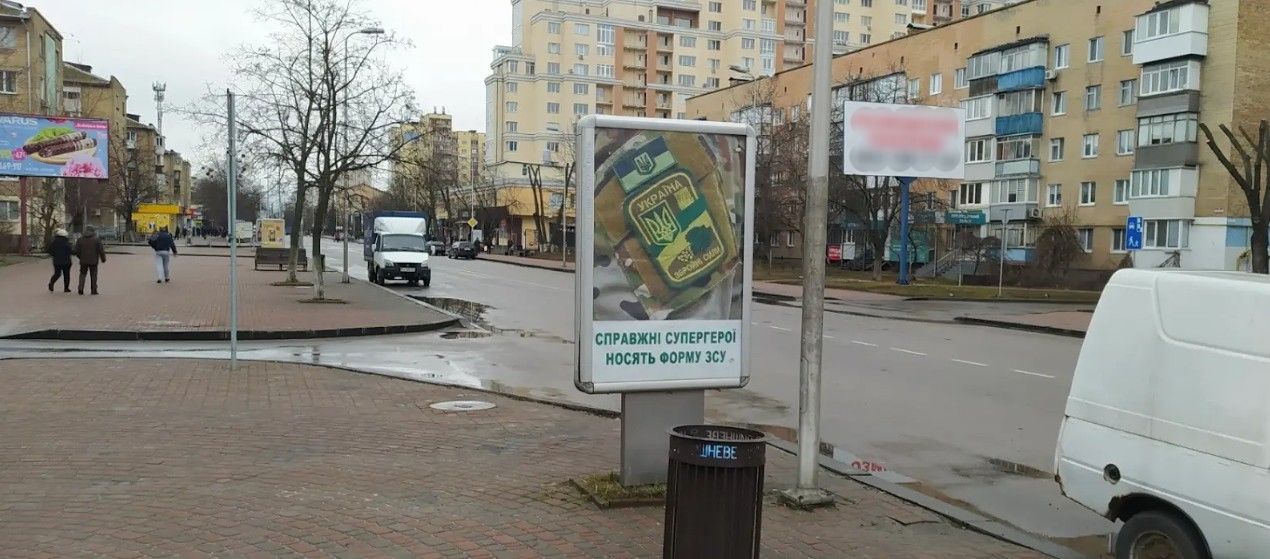board