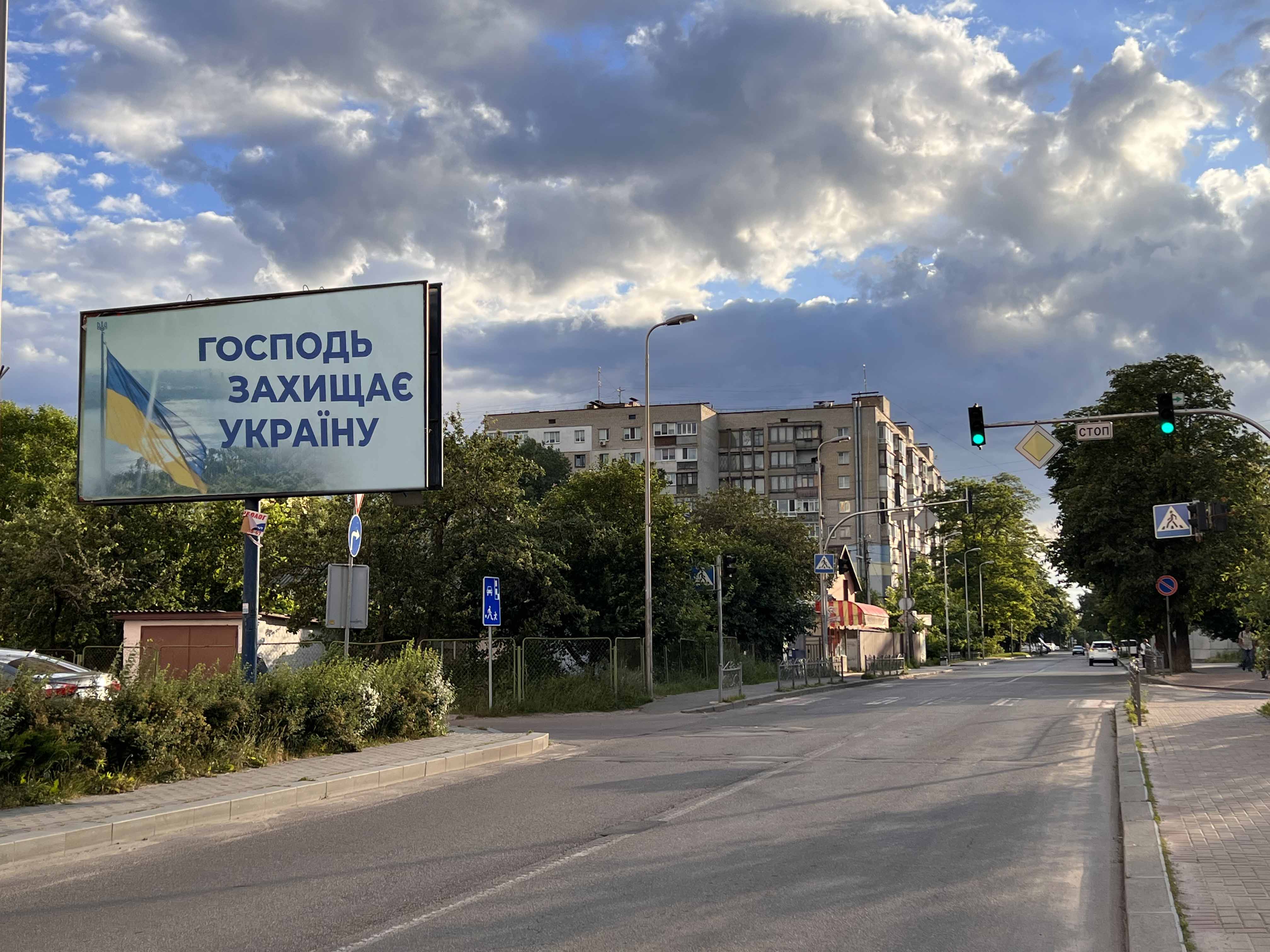 Billboard Vishnev,  st.L.Ukrainki, bud.21, na perehresti z st.O.Visni