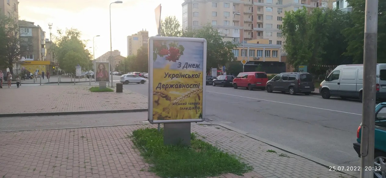 board