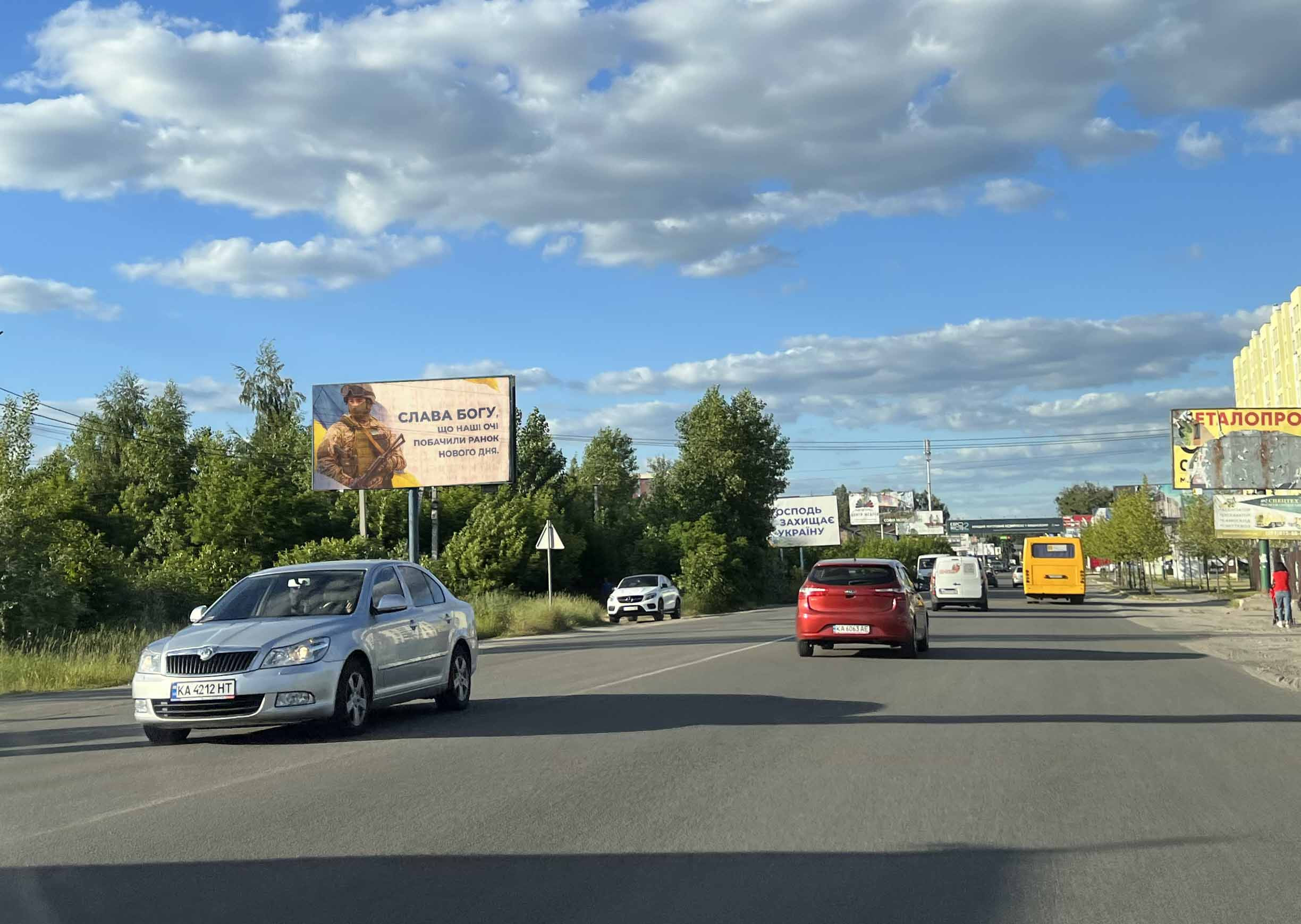 board