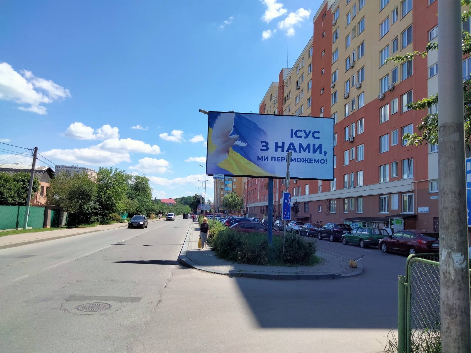 Billboard Vishnev,  st.L.Ukrainki, bud.21 na perehresti z st.O.Visni