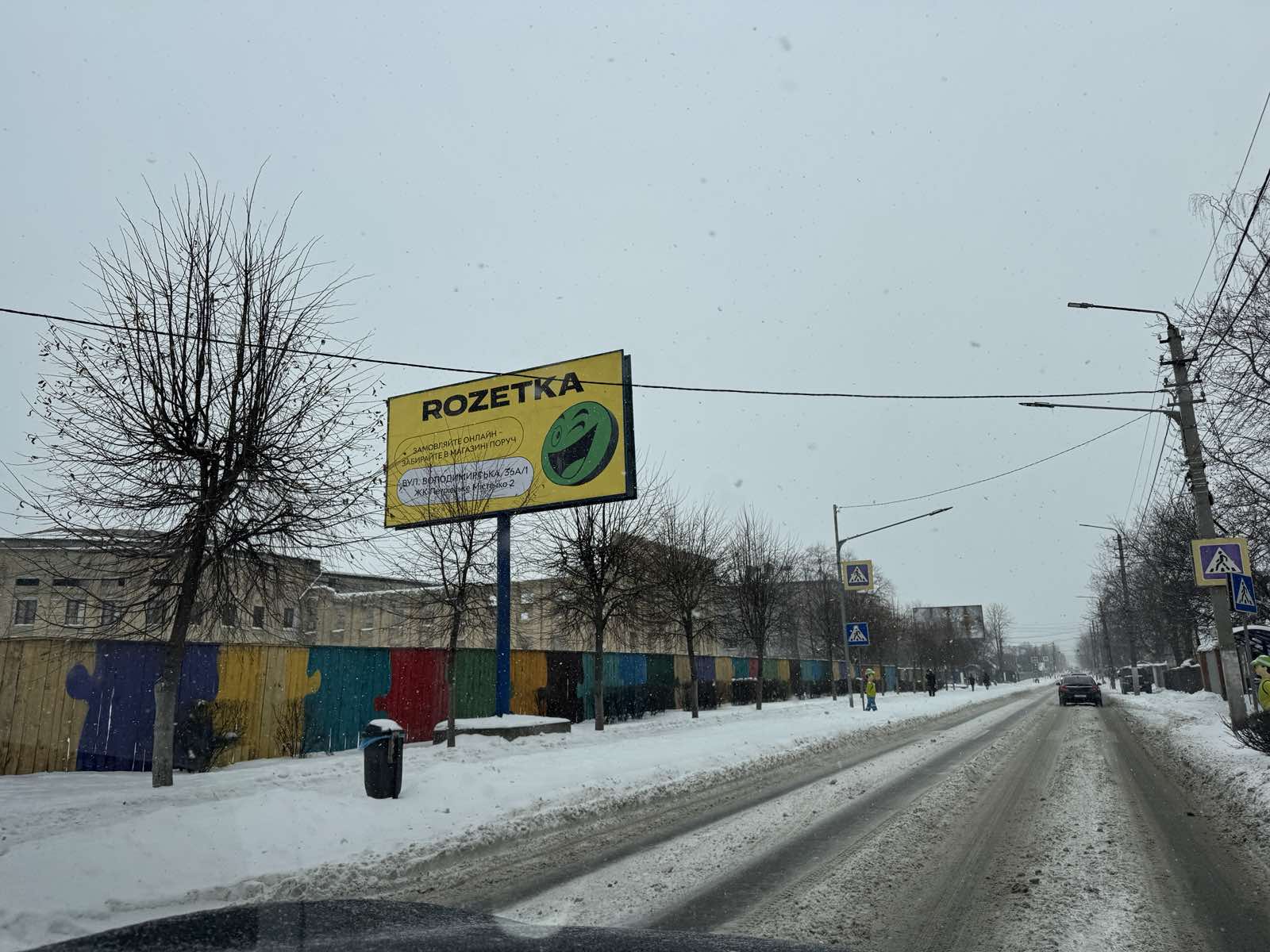 board