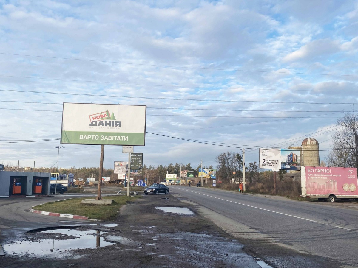 Billboard Sofiivska Borshchagivka,  st.Soborna