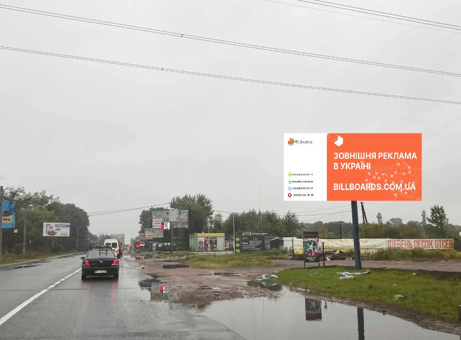 Billboard Sofiivska Borshchagivka,  Sofiivs'ka Borsagivka, st.Soborna