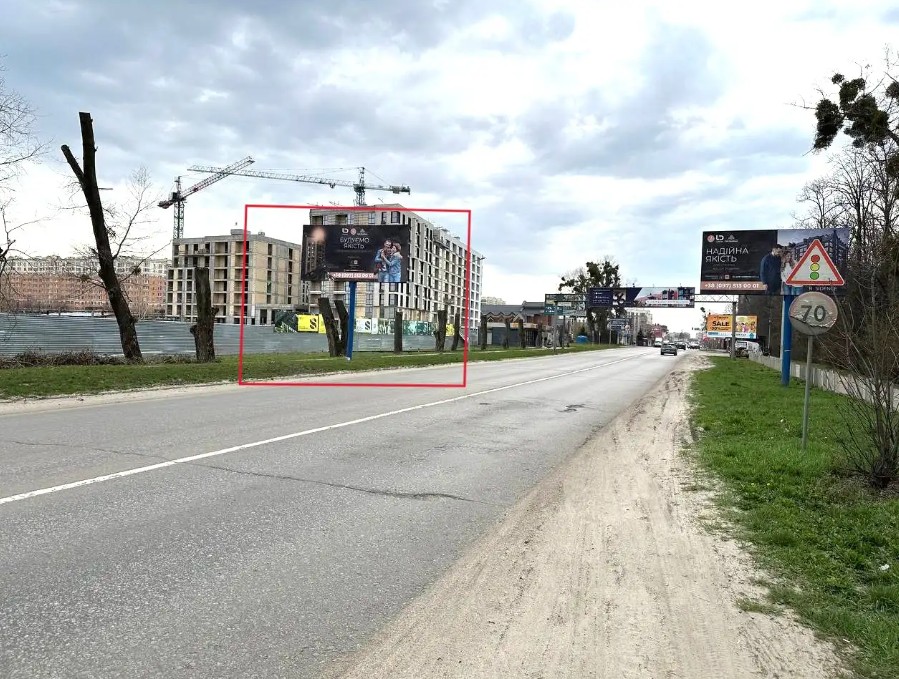 Billboard Sofiivska Borshchagivka,  st.Sobornaa, vozle ZK Sofia Klubnyj