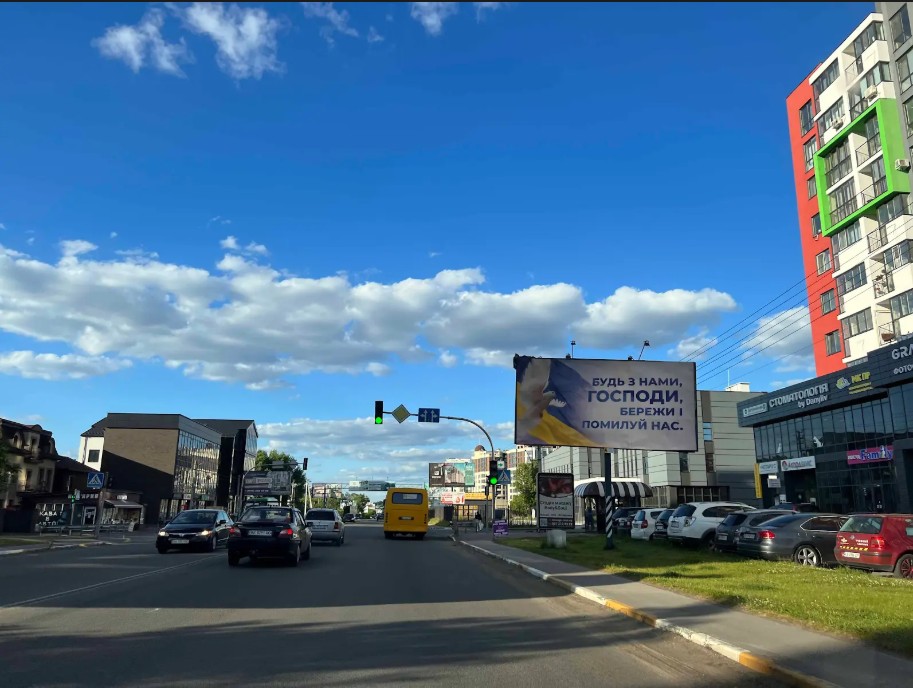 Billboard Kryukivshchyna,  st.V.Stusa, bila ZK Sakura, napravlenna na Kiiv