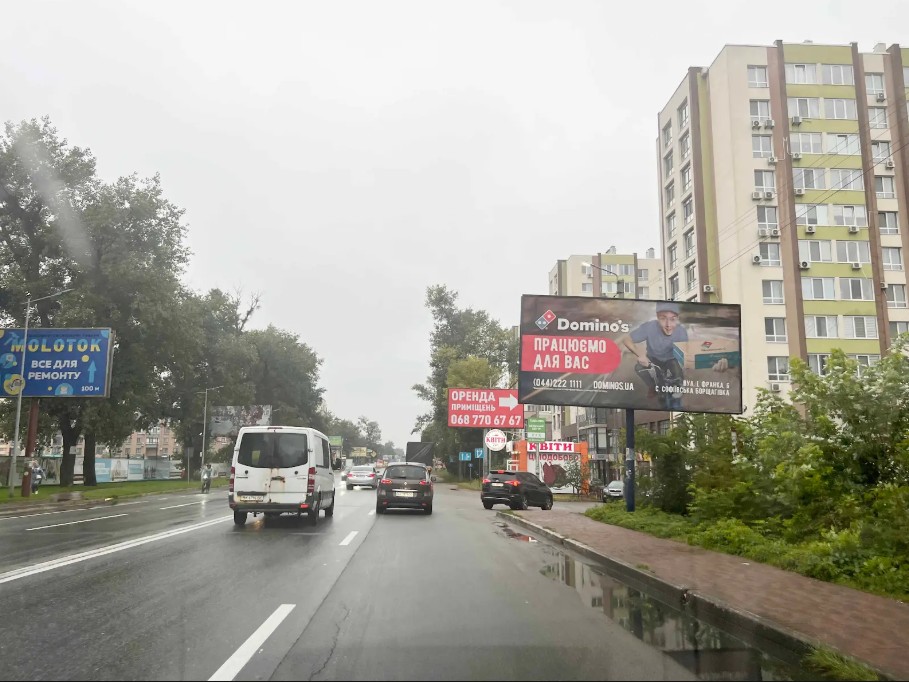 Billboard Sofiivska Borshchagivka,  st.Sobornaa, pered ZK Sofievskij Kvartal