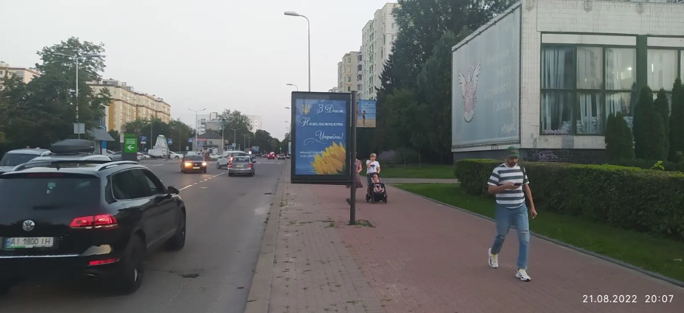board