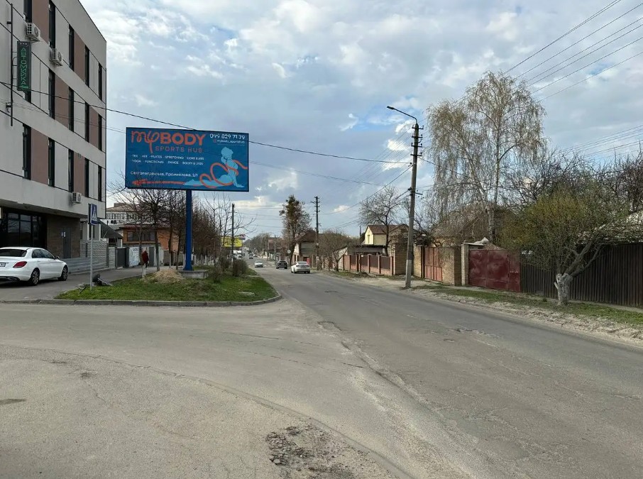 Billboard Svyatopetrivske,  st.Central'naa, d.179