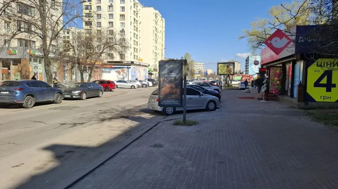 board