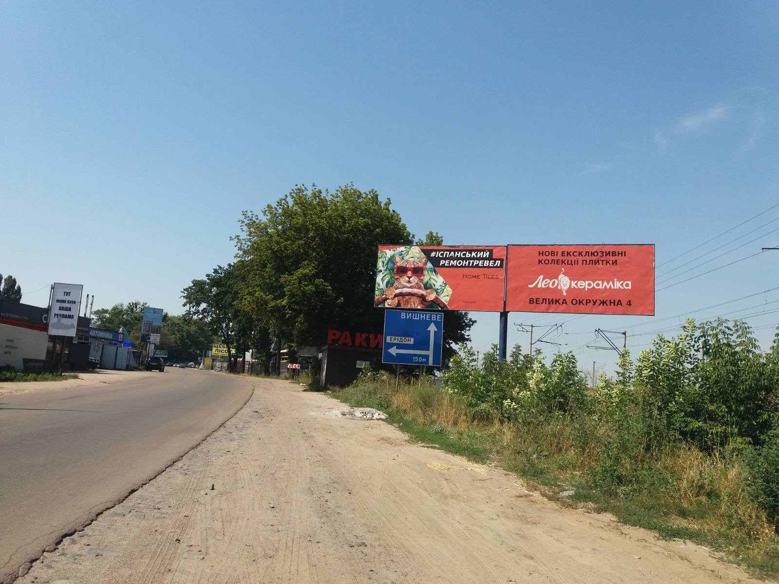 board