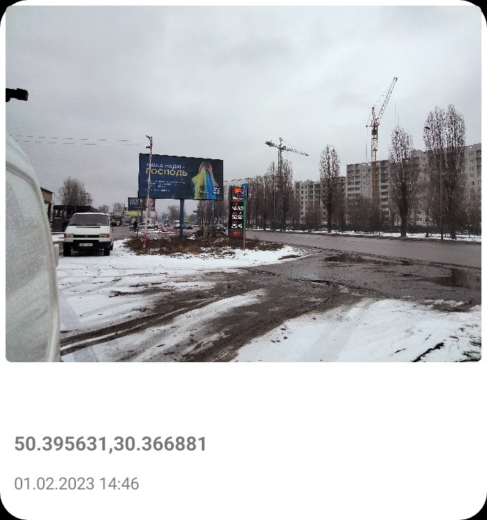 board