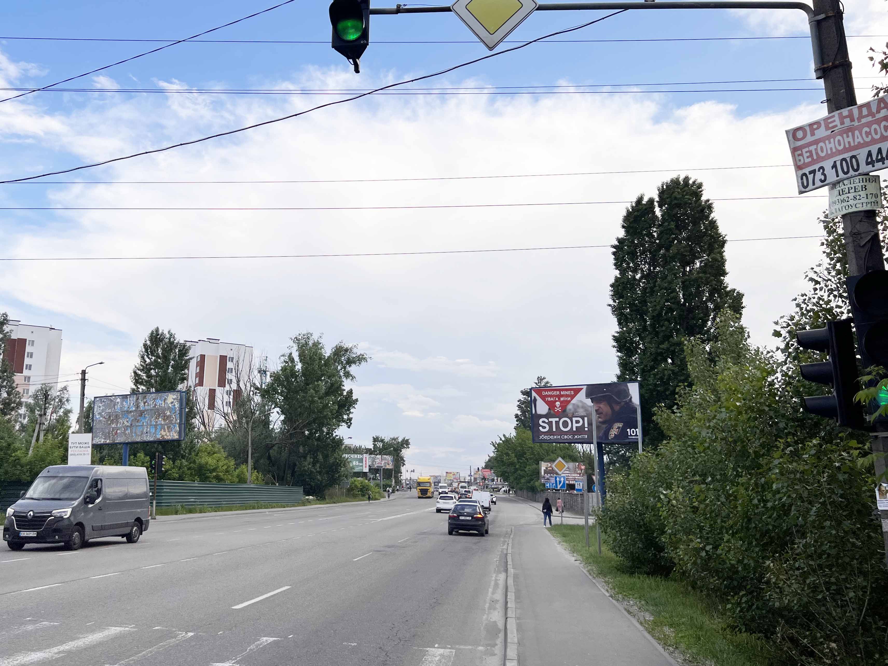 Billboard Sofiivska Borshchagivka,  st.Kiivs'ka, bila restoranu Rajs'kij Ar, napravlenna na Boarku