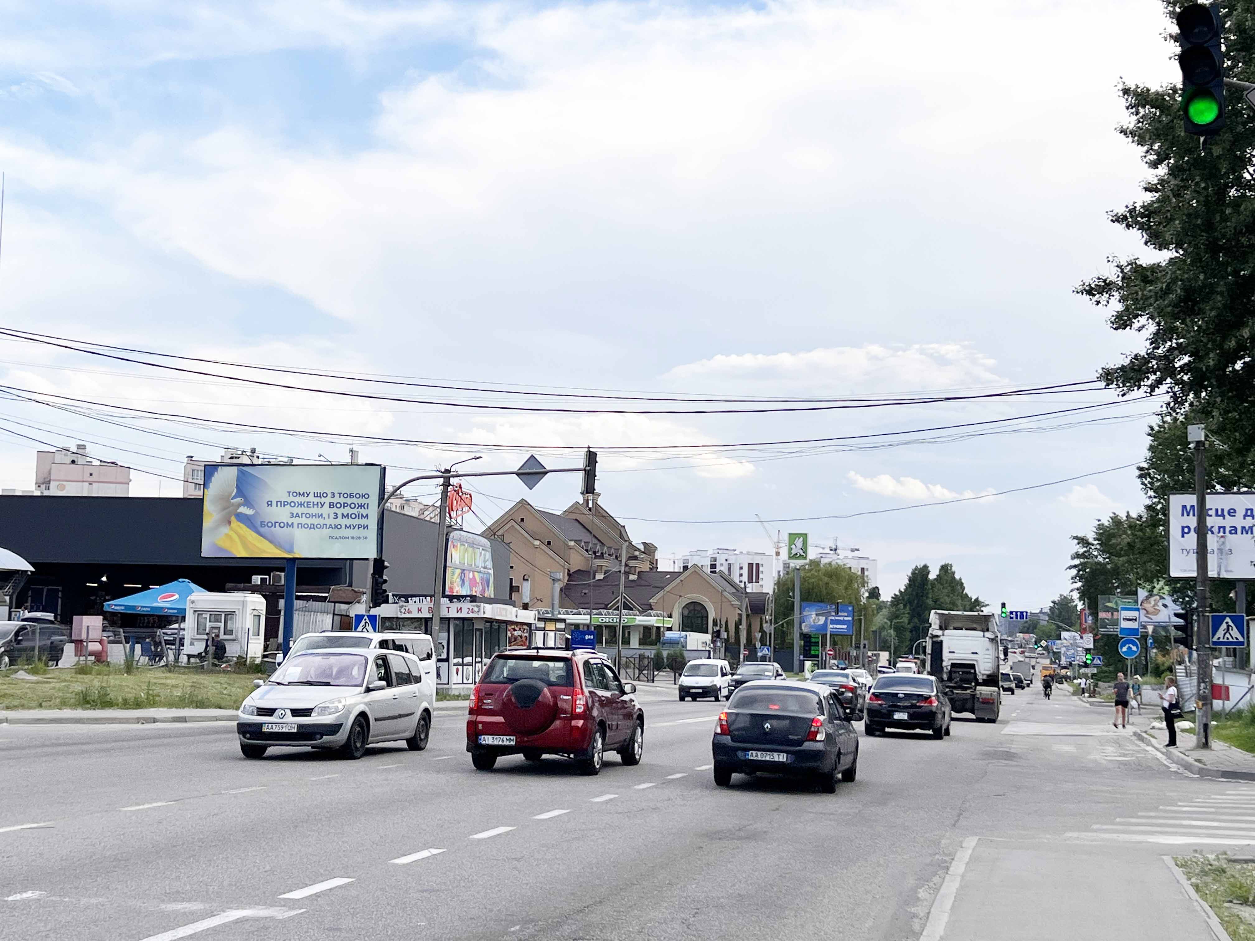 Billboard Sofiivska Borshchagivka,  st.Kiivs'ka, 34A, napravlenna na Boarku
