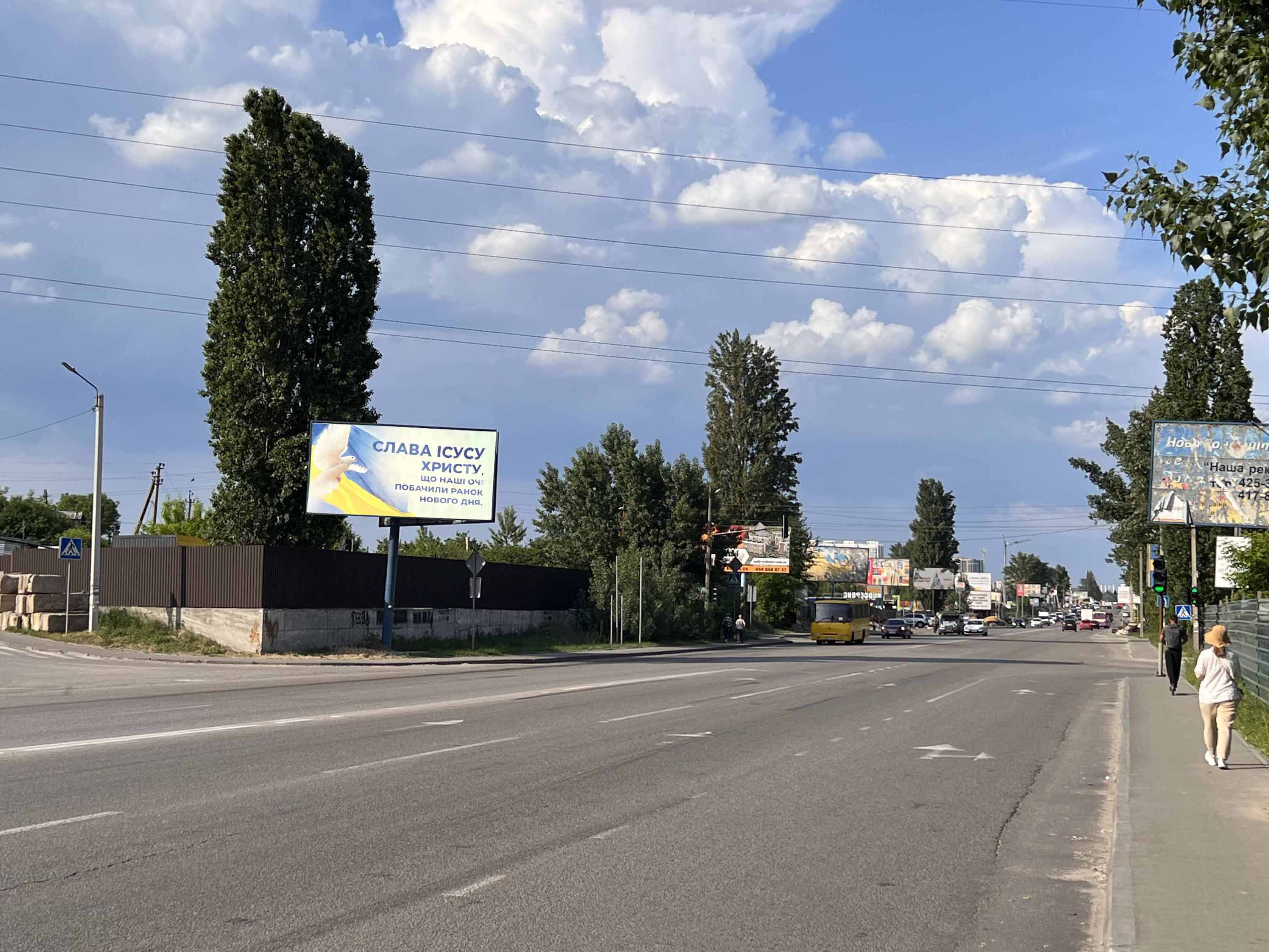 Billboard Sofiivska Borshchagivka,  st.Kiivs'ka, bila restoranu Rajs'kij ar, napravlenna na Kiiv