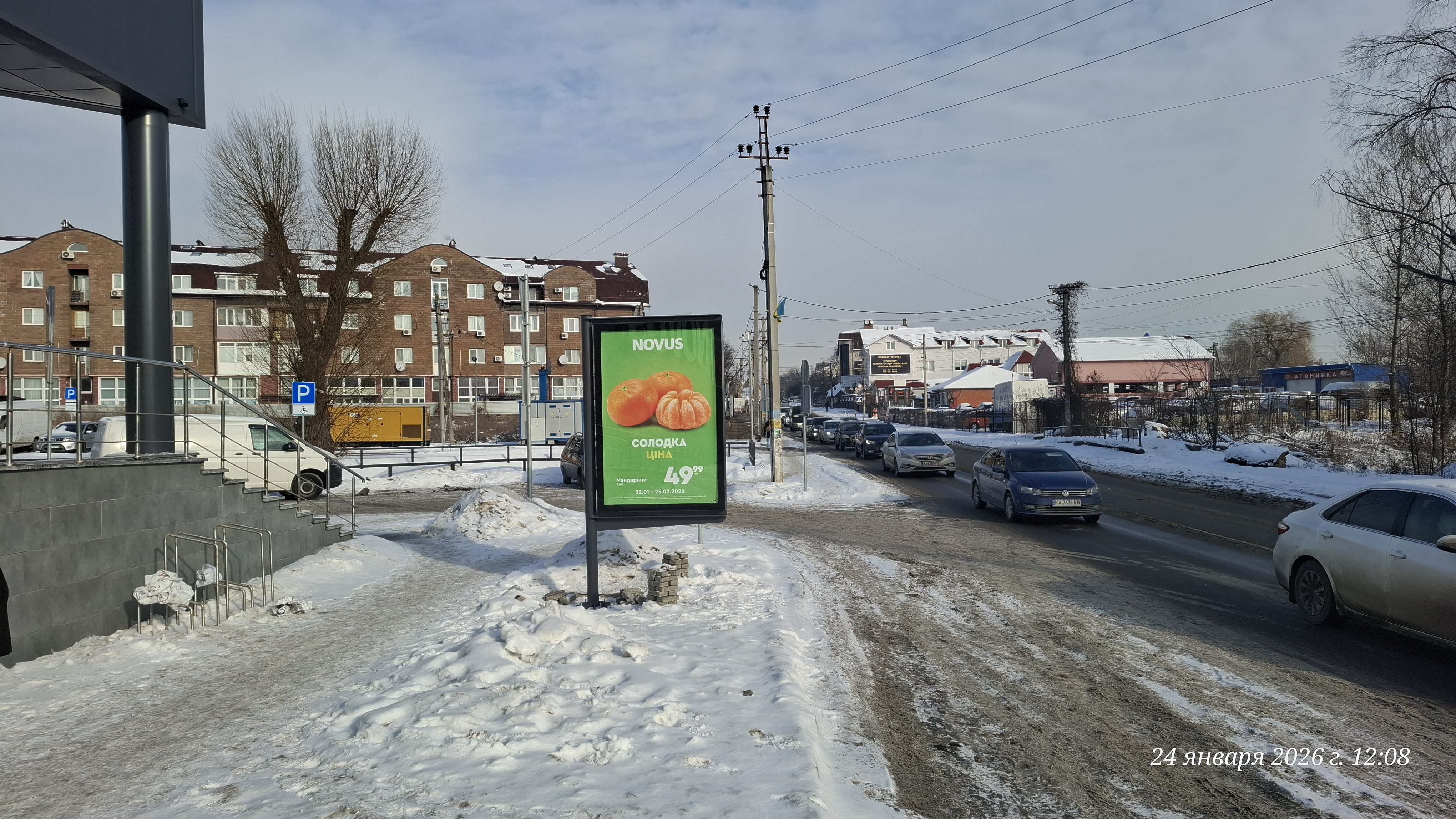 board