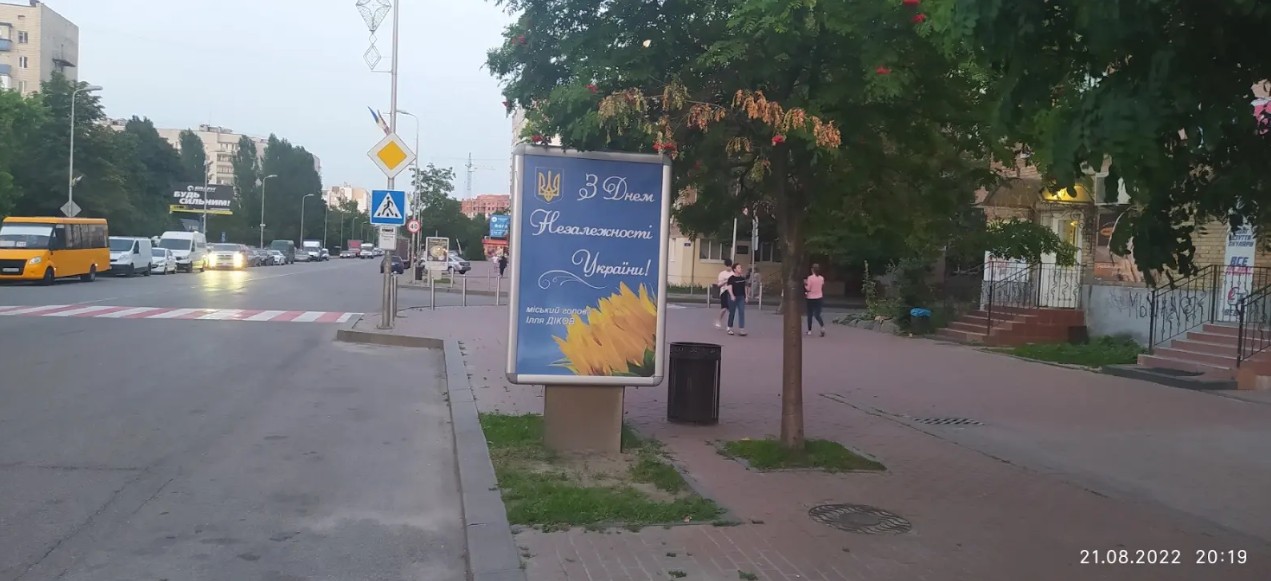 board
