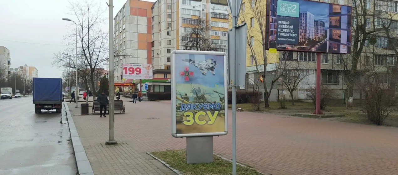 board