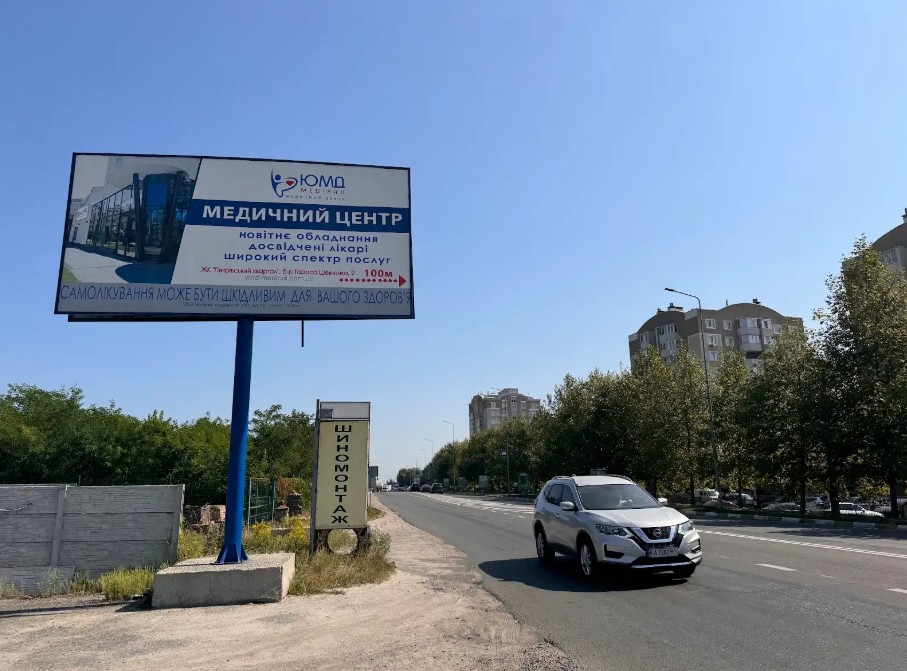 Billboard Svyatopetrivske,  st.Belogorodskaa, naprotiv  Petrovskogo Kvartala