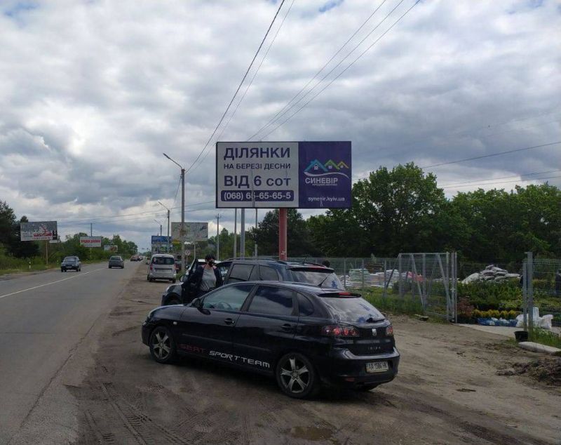 Билборд Осещина,  с. Хотянівка, траса Р-69 "Вишгород-Десна", км 3+100 право, в'їзд в Хотянівку, перед СОБІ КЛАБ, біля садового центру