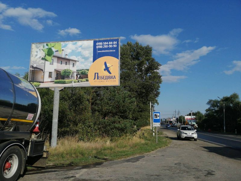 Билборд Осещина,  с. Хотянівка, траса Р-69 "Вишгород-Десна", км 3+00 лево Б, виїзд з Вишгорода в сторону Осещини-Хотяновки
