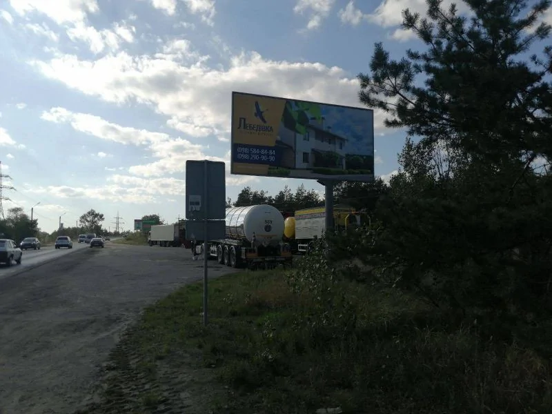 Билборд Хотяновка,  с. Хотянівка, траса Р-69 "Вишгород-Десна", км 3+00 лево А, виїзд з Хотянівки в напрямку ГЕС, Вышгород