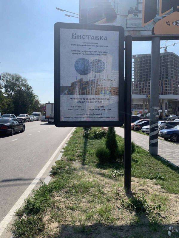 board