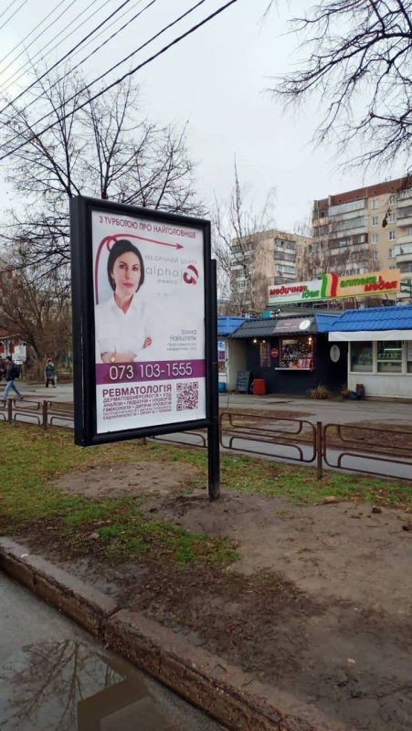 board