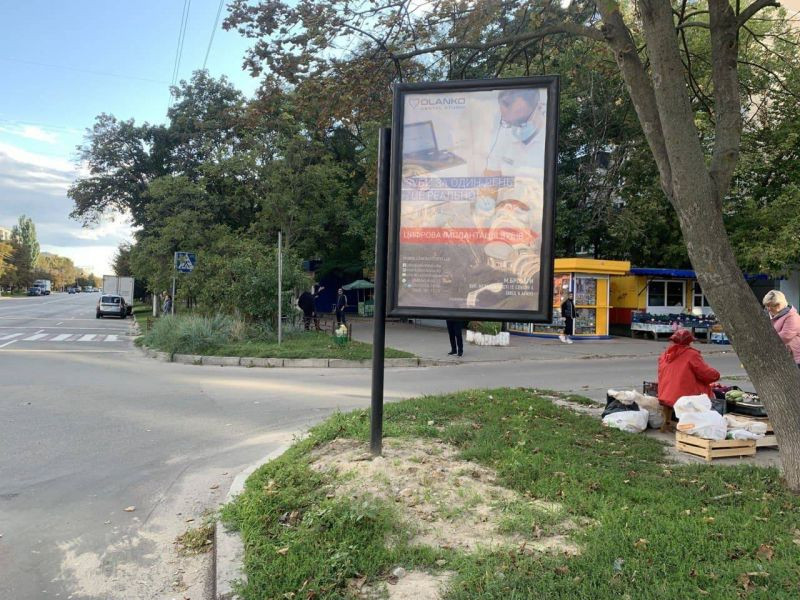 board