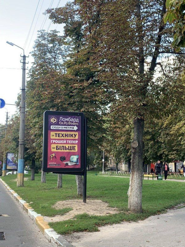 board
