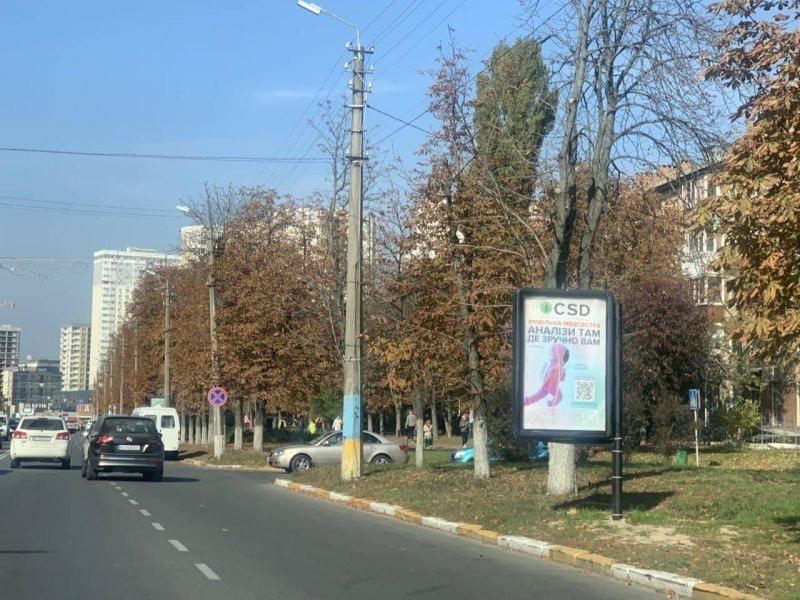 board