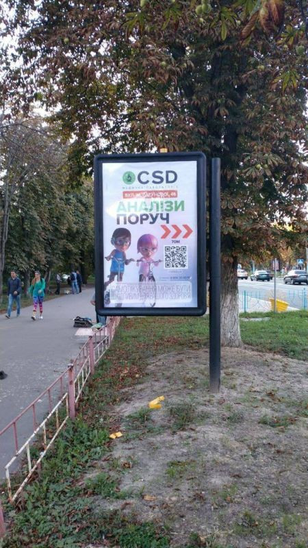 board