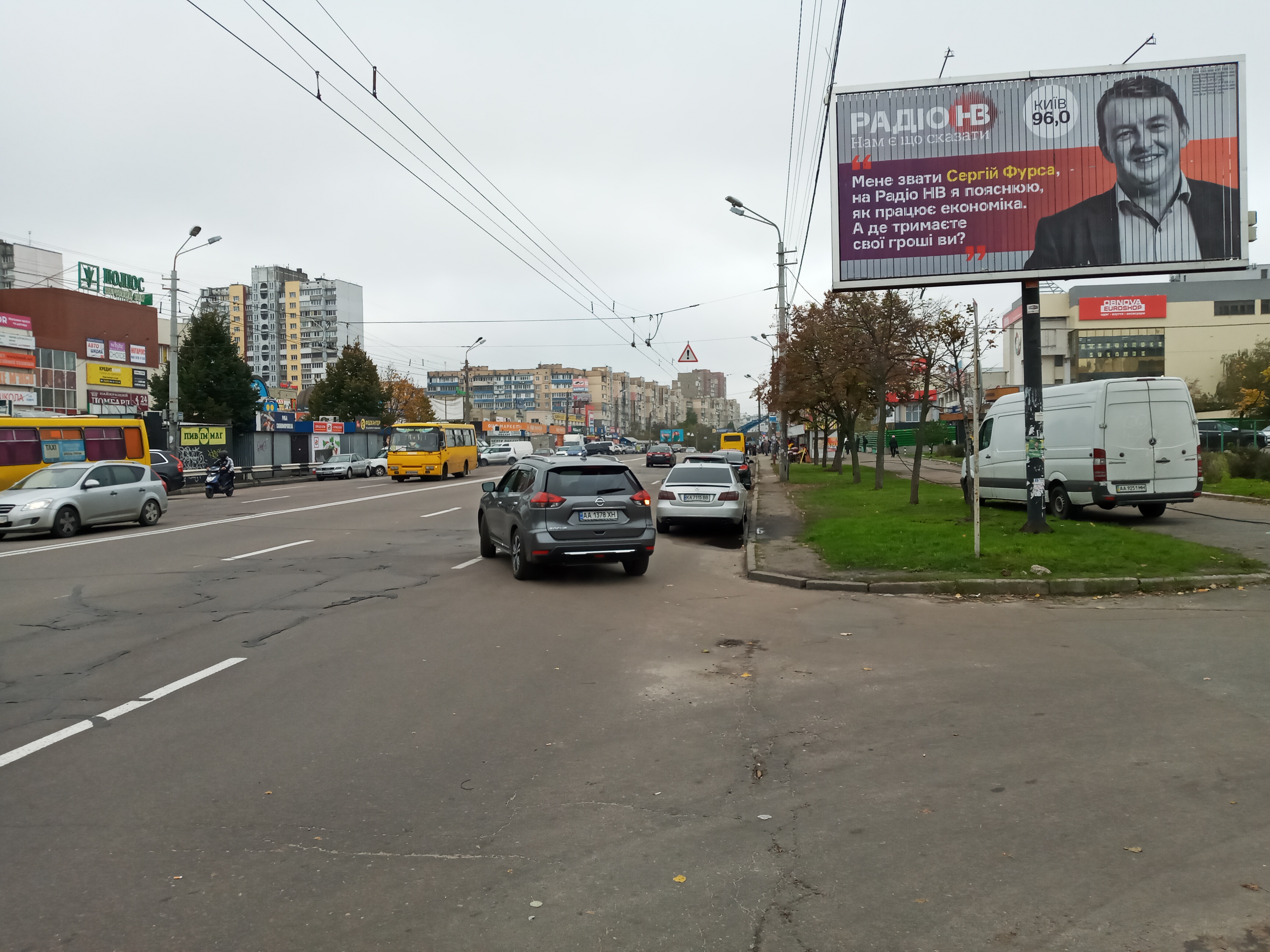 Prismatron, prism Kyiv,  Cervonoi Kalini ( Maakovs'kogo ) 47, Festival'nij v centr