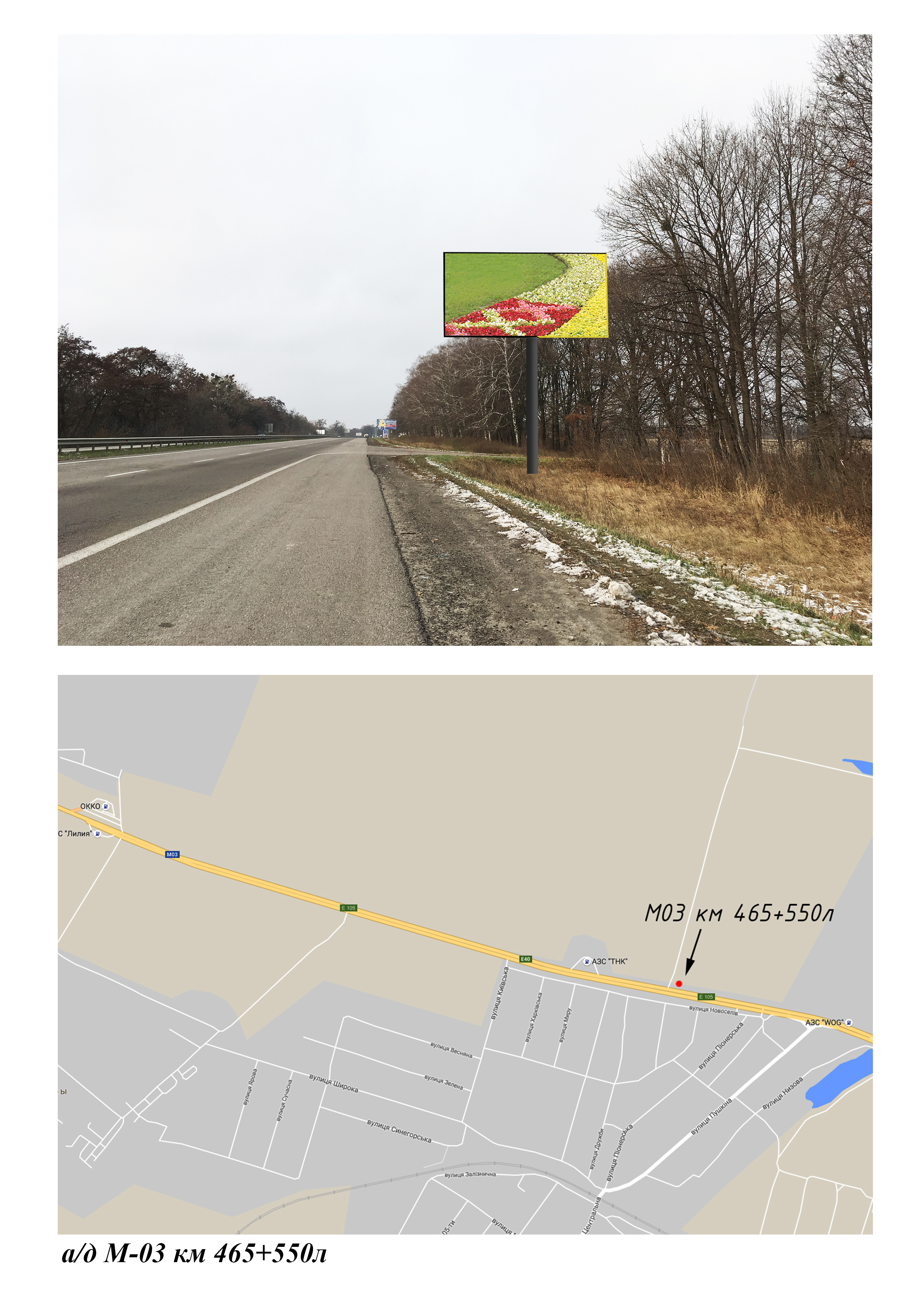 board