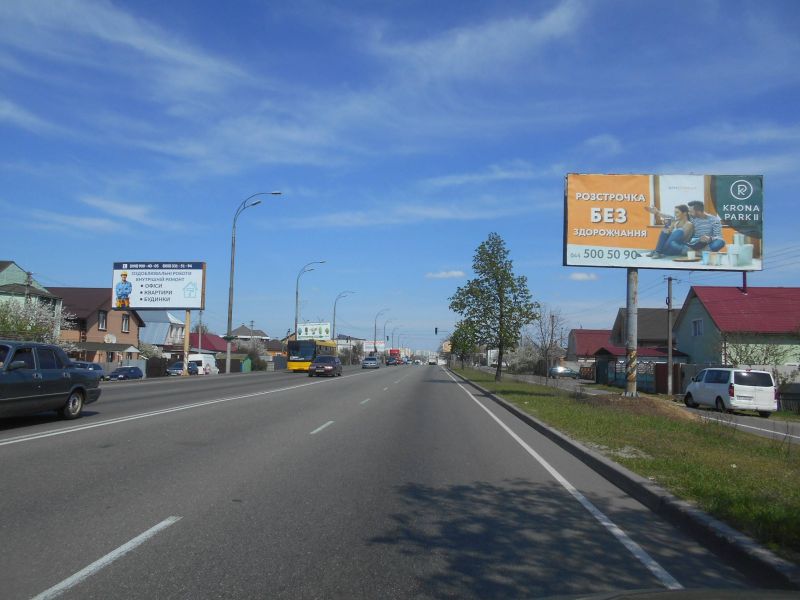 Billboard Brovary,  m.Brovari, st.Kiivs'ka, 30