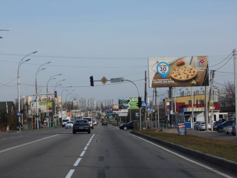 Білборд, бігборд (борд)  Бровари,  м.Бровари, вул.Київська, 90  (світлофор)