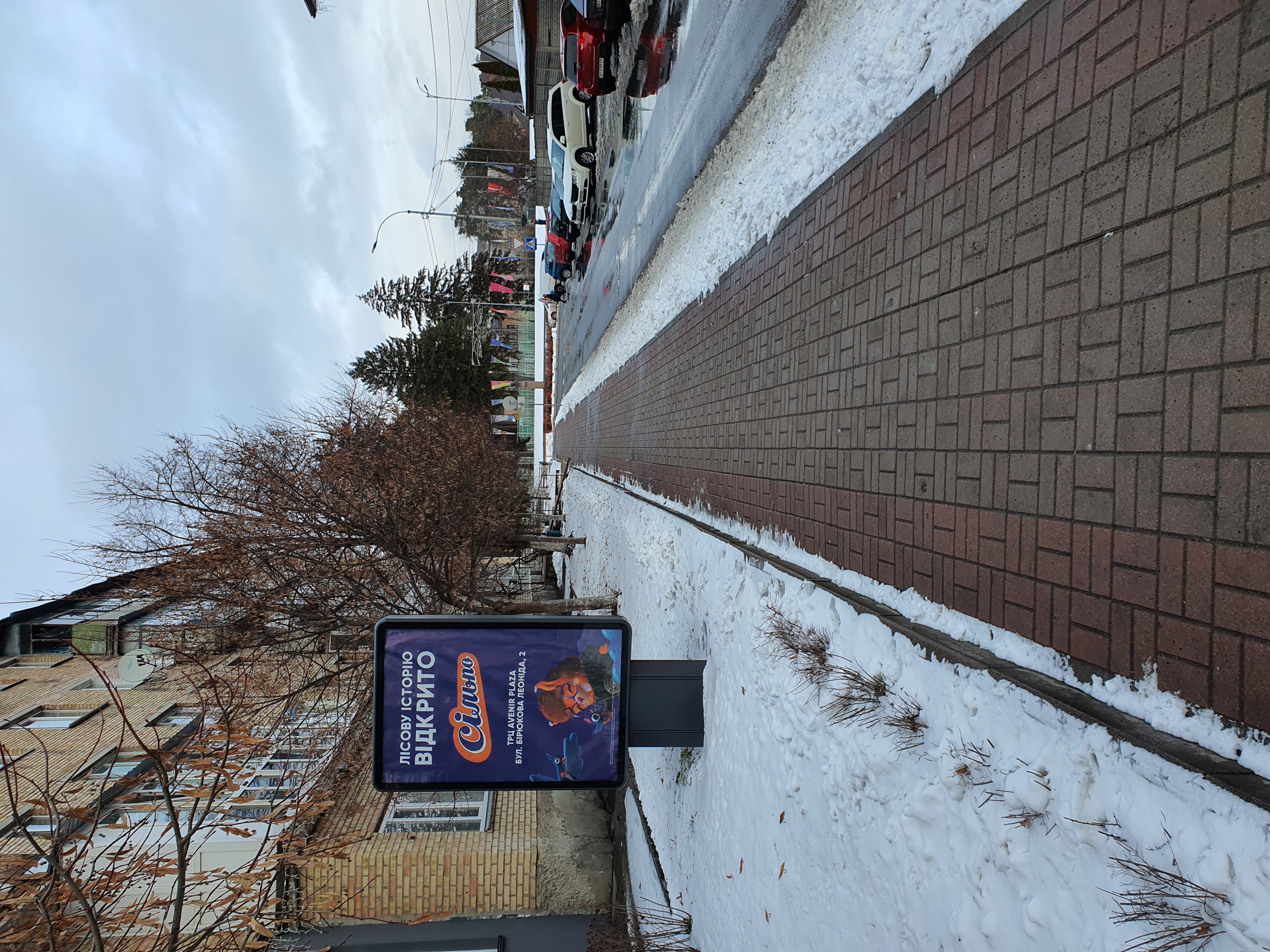 board
