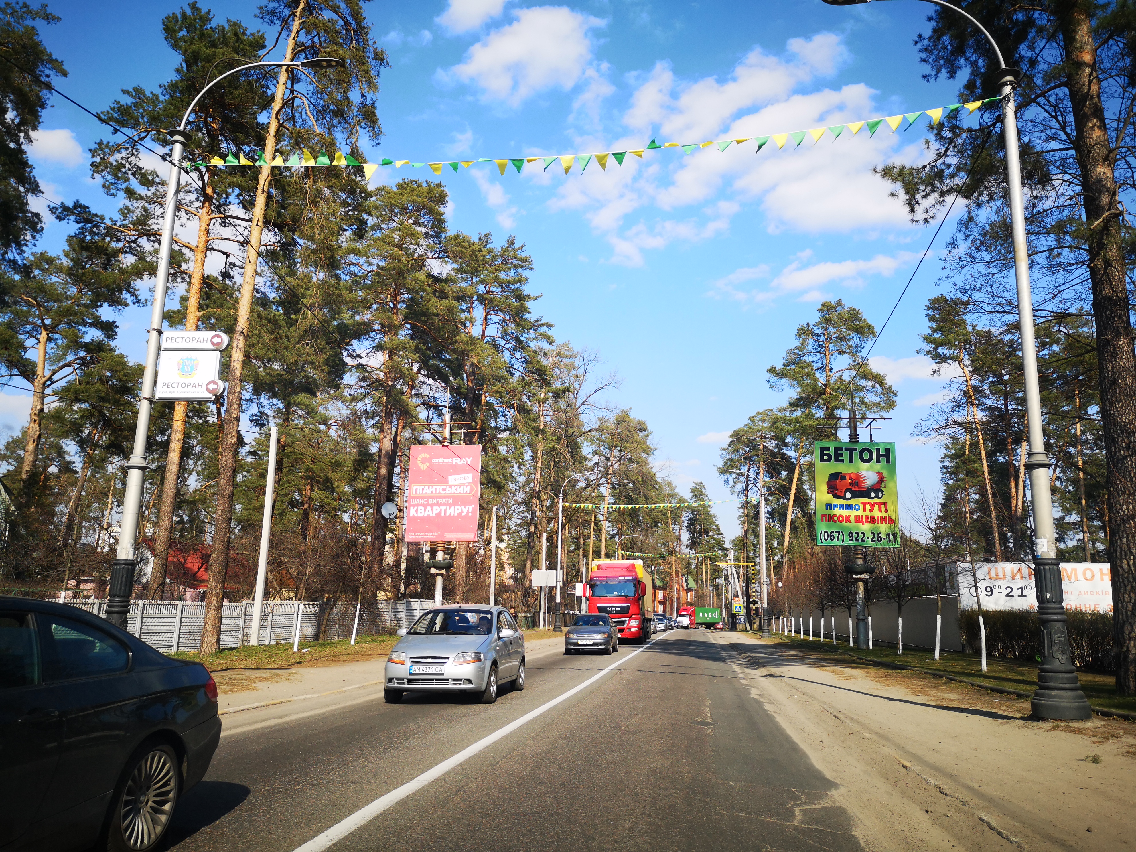 Billboard Bucha,  trasa Kiiv-Kovel', st. Sevcenko, peretin z st. Vokzal'na