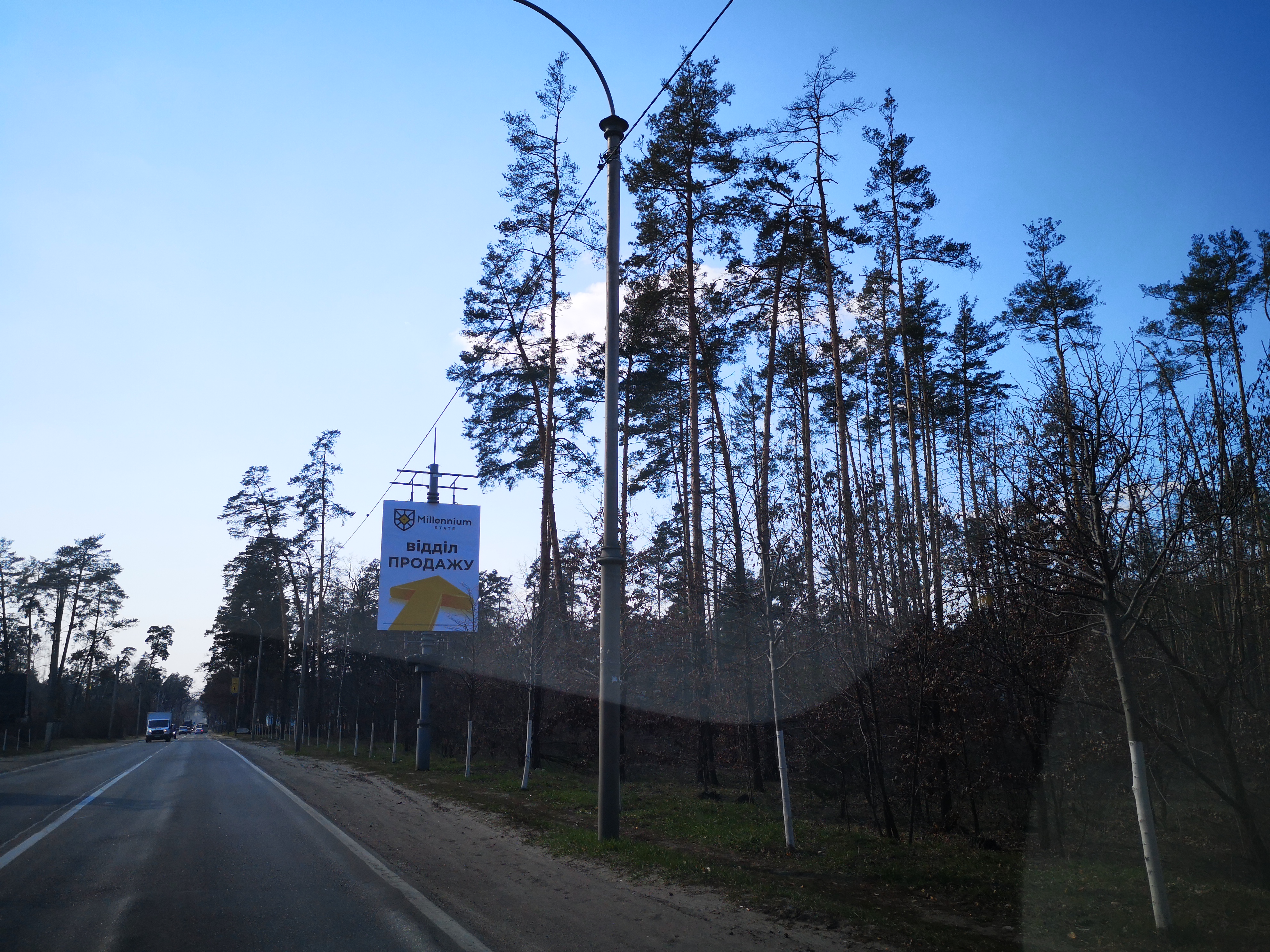 Билборд Буча,  траса Київ-Ковель, вул. Шевченко, біля ресторану Отаманша