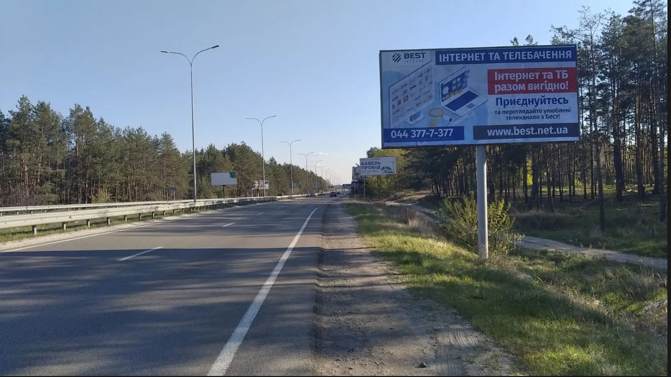 Billboard Vishgorod,  a/d R-69, 2700 m vid razvilki na a/d R-02 Kiiv-Ivankivv-Ovruc