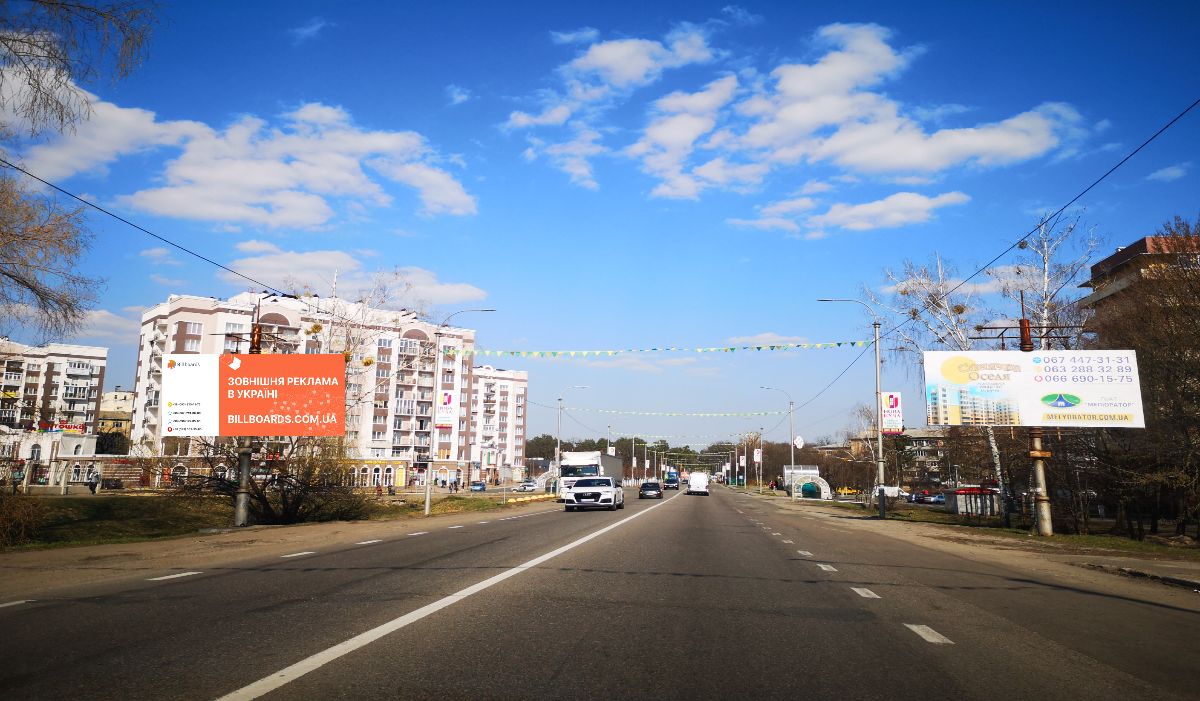 Billboard Bucha,  trasa Kiiv-Kovel', st. Nove-sose,  bila stadionu