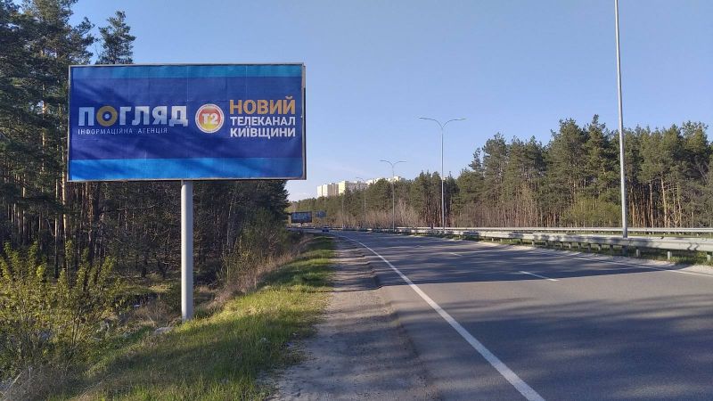 Billboard Vishgorod,  a/d R-69, 2700 m vid razvilki na a/d R-02 Kiiv-Ivankivv-Ovruc