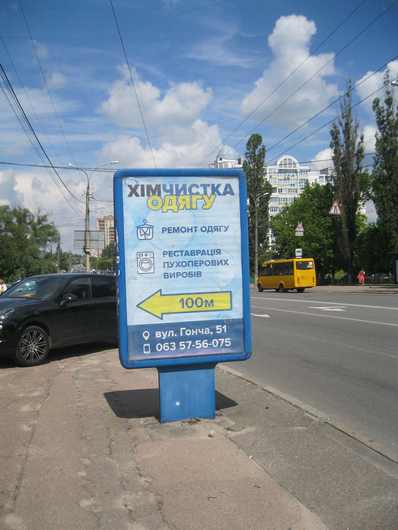 board